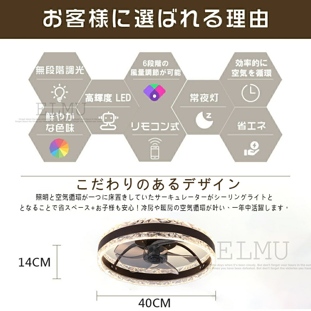 【夏冷房効率良く】シーリングファンライト LED 冬に逆回転 ★簡単取付 調光調色 シ...