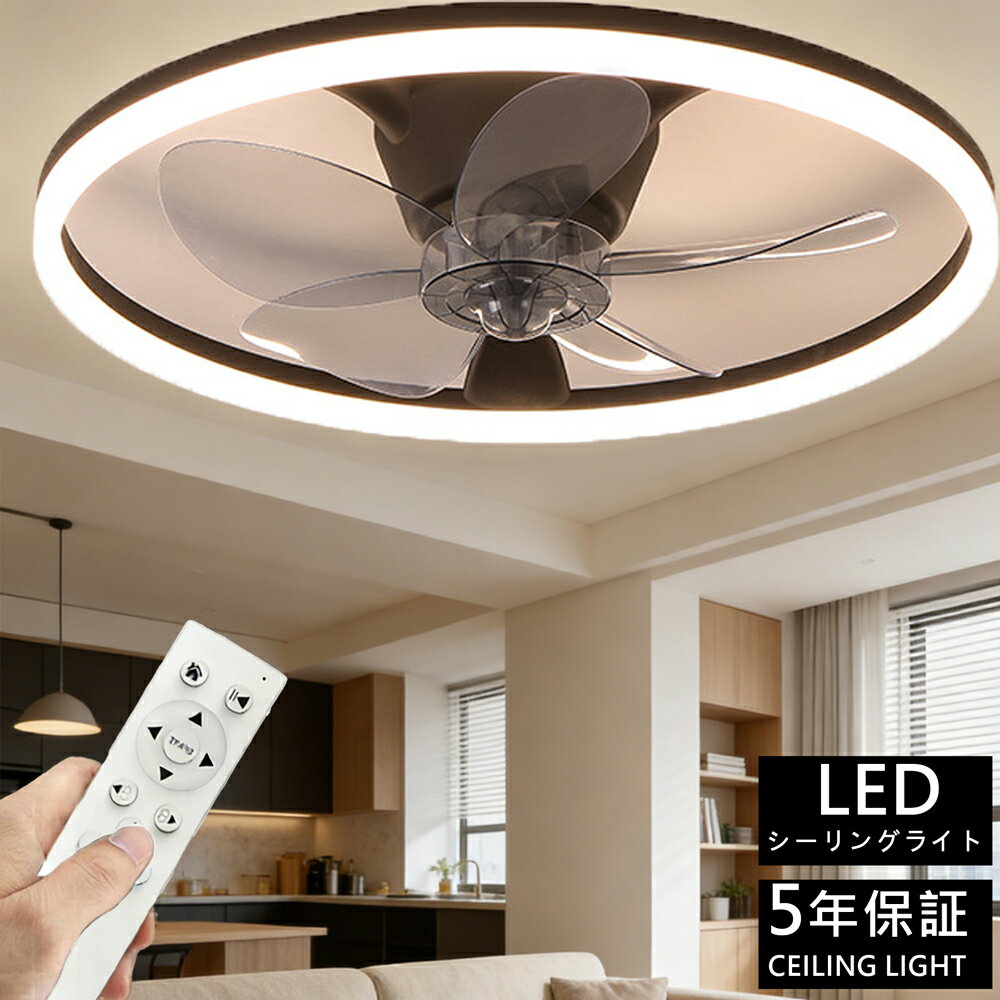 商品情報高品質のLEDチップで長寿命＆電気代も節約！高品質なLEDチップを採用し、ライトが点灯しているとき、点滅せず均一な照明の効果を達成します。LEDチップだから長寿命、約40000時間！消費電力は白熱灯より約半分！お部屋全体を美しく照らす同時に、電気代も抑えられます！一度設定して、約10年交換不要。演色性が高い演色性が高いほどのシーリングライト、自然光に近いとされているので、文字がはっきりと見やすく、花の色や料理の色や人の肌色美しく自然に見えます。廊下、和室、寝室、洗面所、居間、書斎、トイレ、天井照明、キッチン照明が最適です。虫が寄り付けにくいLED光源は虫を寄せ付きにくい波長なので、シーリングライト本体内を掃除する必要がないので、ずっと清潔で明るさを保ちます。ご注意※お客様のご覧になっているモニター等により多少色が異なる場合がございます。 ※サイズの測り方はスタッフ間で統一しておりますが、若干の誤差(約2～3cm前後)が生じる場合がございます。 ※メーカーの都合により、細部のデザイン・素材等が予告なく変更される場合がございます。 ※メーカーの製造により、細かい傷や擦れなどがある場合がございます。 ※注文段階では、[送料]、[金額変更等]が正しく計算されない場合がございます。後ほど当店よりお送りするメールにてご確認ください。 あらかじめご了承ください。 ※大型商品のため、品質不良以外の場合は、返品返金はご対応しかねますので、予めご了承ください。