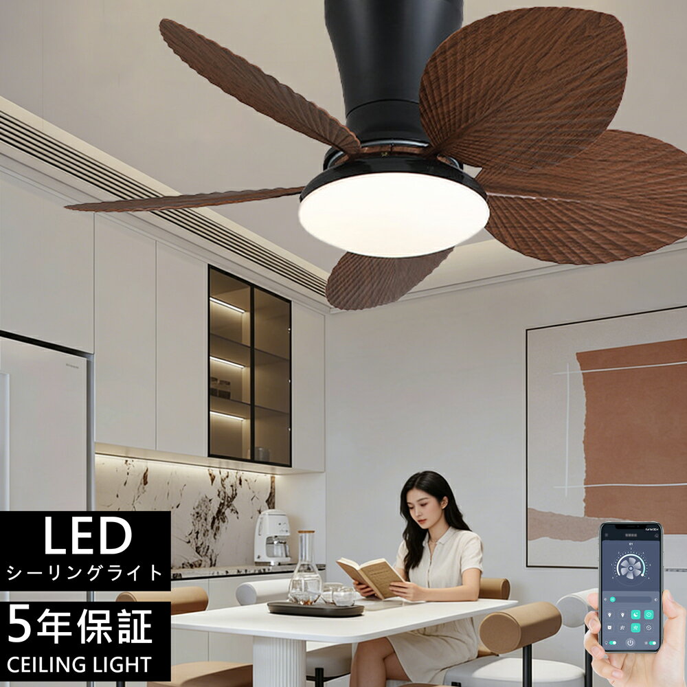 樂天商城 - 【日本語説明書】★夏冷房効率良くシーリングファンライト ★5年保証★ 正逆回転 扇風機 調光調色 風量調節 シーリングライト DC モーター 超薄型 静音 空気循環 北欧デザイン リモコン & アプリ対応 8~12 畳 リビング / 寝室対応 【引掛シーリング対応】