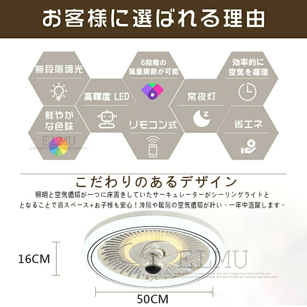 [5年保証 ] シーリングファンライト 夏冷房効率良 ★冬に逆回転★扇風機 led 360°首...