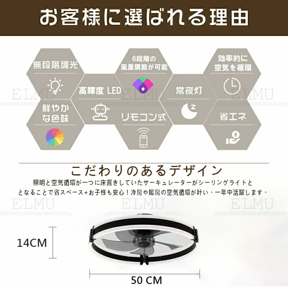 【360°首振り★5年保証】 シーリングファンライト 冬夏兼用 ファン ライト ★簡単取...