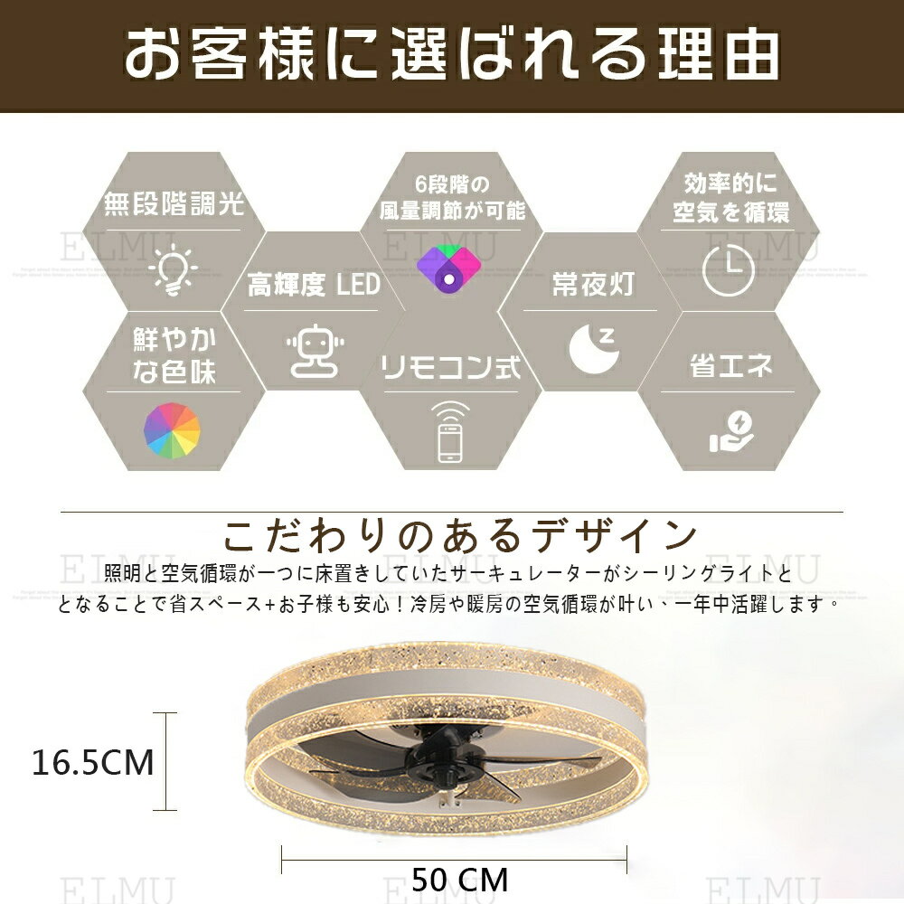 【冬夏兼用★5年保証】シーリングファンライト led シーリングファン 扇風機 超薄型...