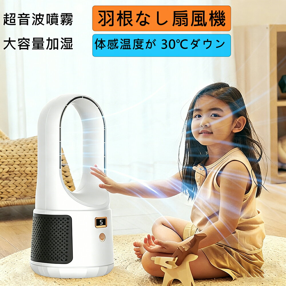 楽天市場】冷却タワー扇風機の通販