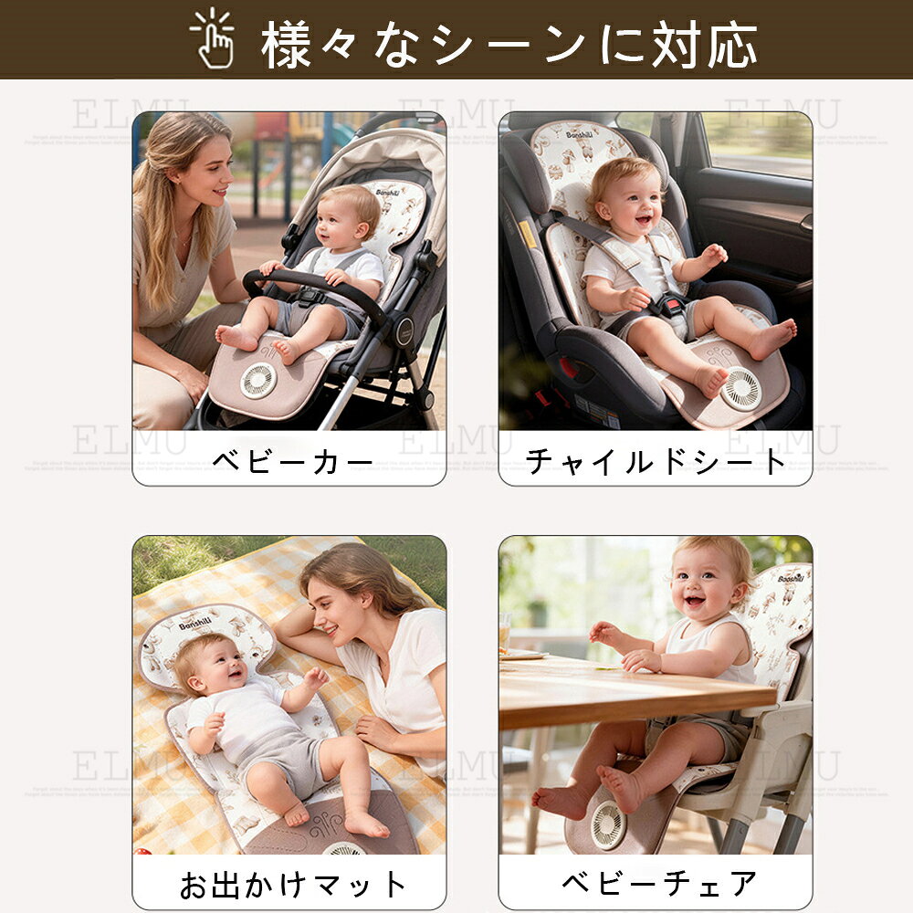 【1年保証】ベビーカー シート ファン付きベビーカーシート チャイルドシート兼用 ...