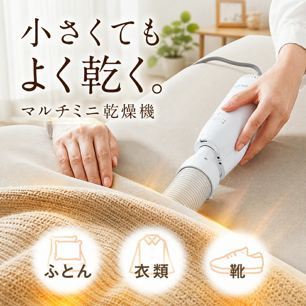 楽天市場】マイナスイオン 布団の通販