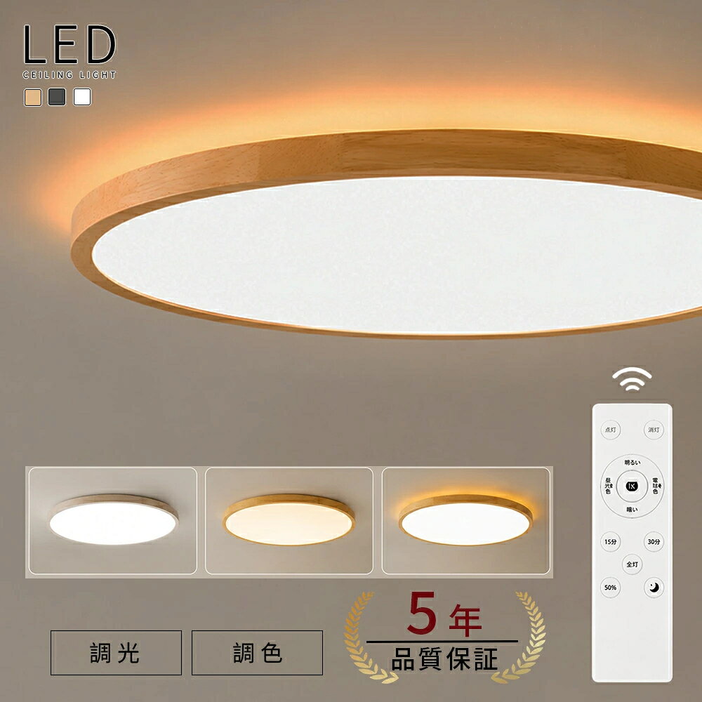 楽天市場】led シーリングライト nz2717の通販