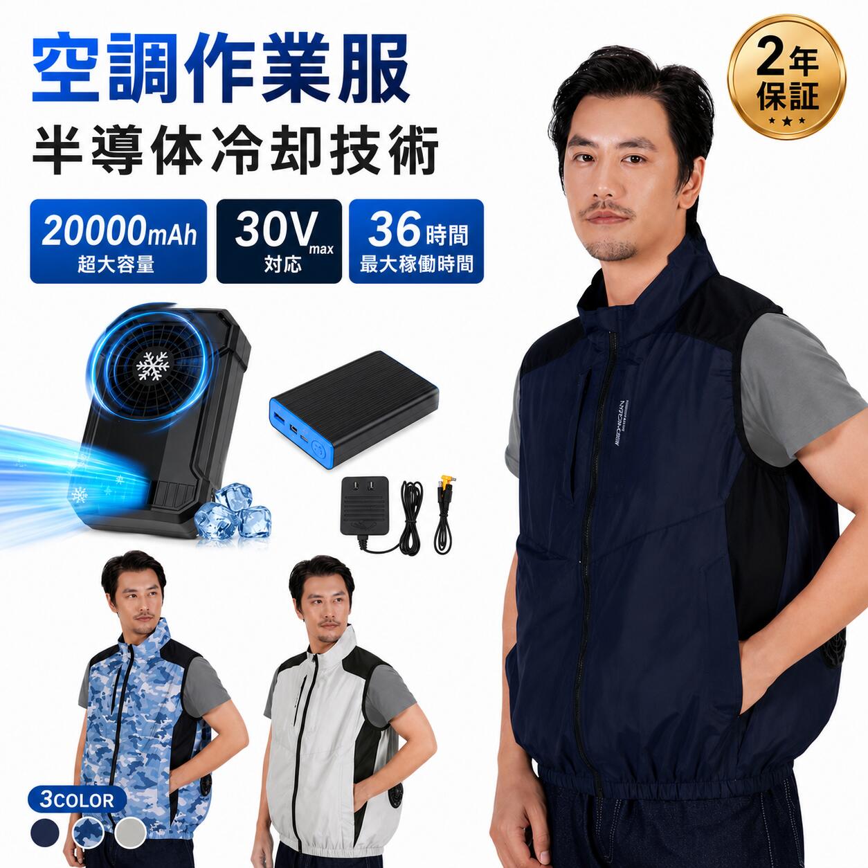 楽天市場】midian 空調服 ベストの通販