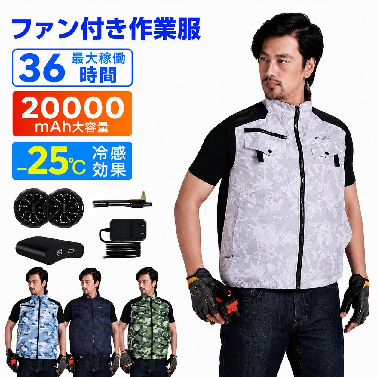 楽天市場】空調服30vの通販