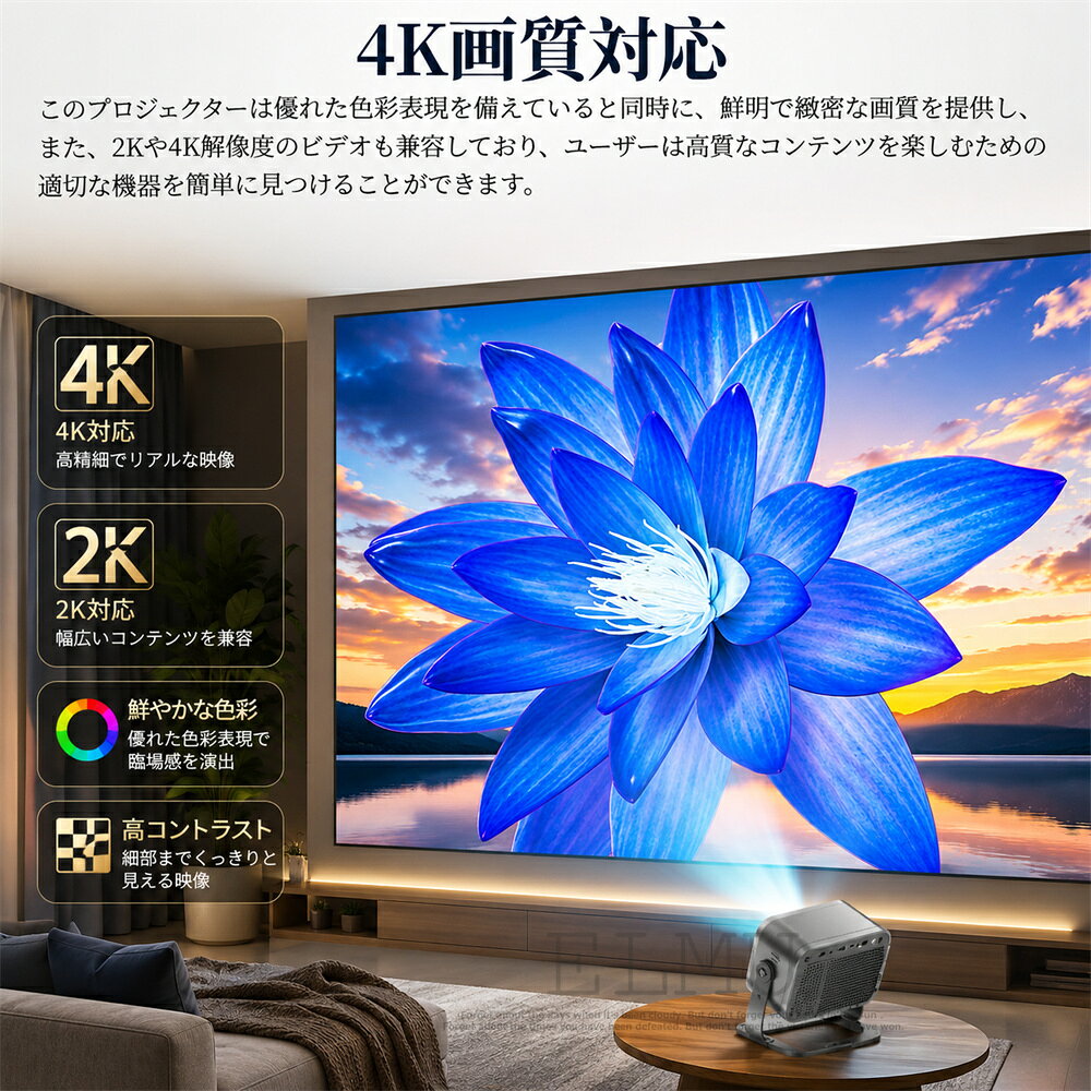 【翌日発送★2026年最新改良版】プロジェクター 小型 家庭用 天井投影 高輝度 1080P...