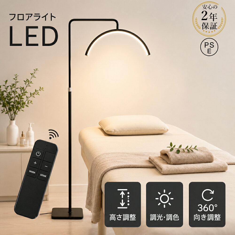 楽天市場】ビーズ スタンドライトの通販