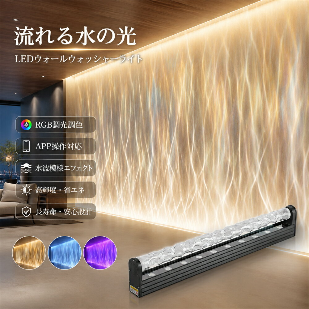 楽天市場】ダブルワンダーウェーブ ライトの通販