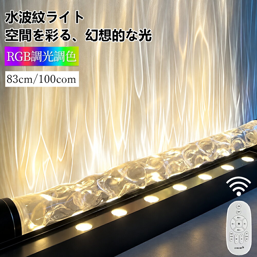 楽天市場】インテリアウォーターランプの通販
