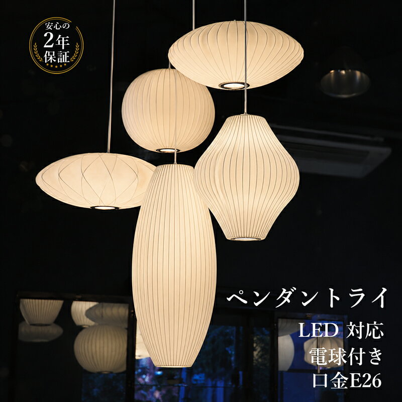 楽天市場】信楽焼（ペンダントライト・吊下げ灯｜天井照明）：ライト