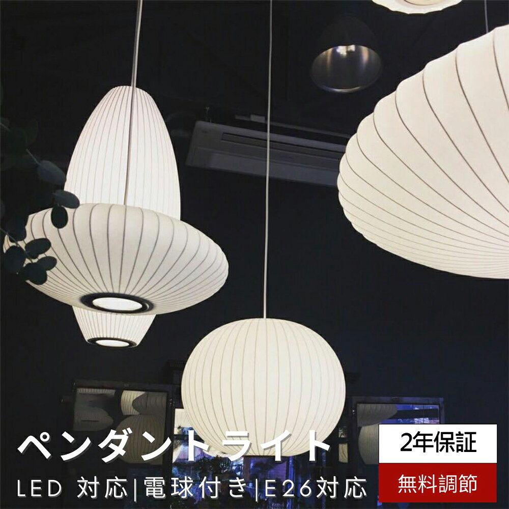 楽天市場】信楽焼（ペンダントライト・吊下げ灯｜天井照明）：ライト