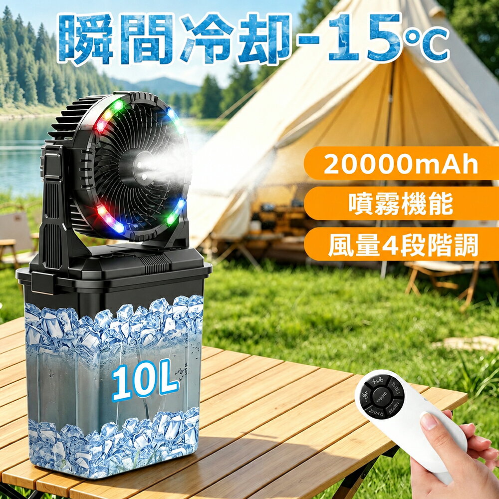 楽天市場】扇風機 水タンクの通販