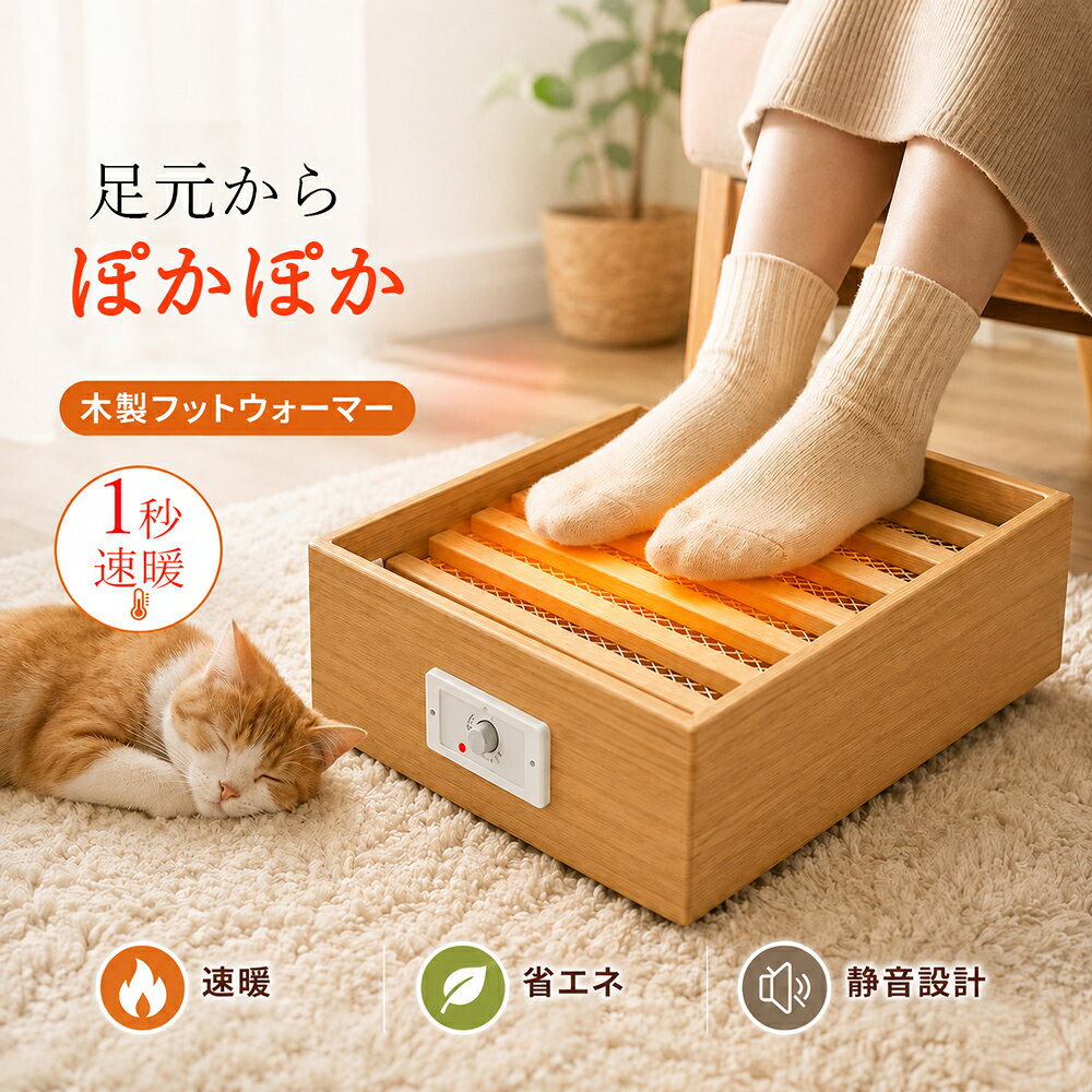楽天市場】エスアイエス(SIS) 暖房関連グッズ 天然木 39×34.5×25cm