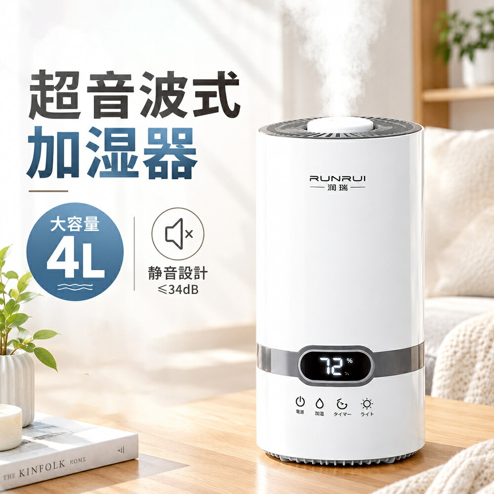 楽天市場】加湿器 300ml/hの通販