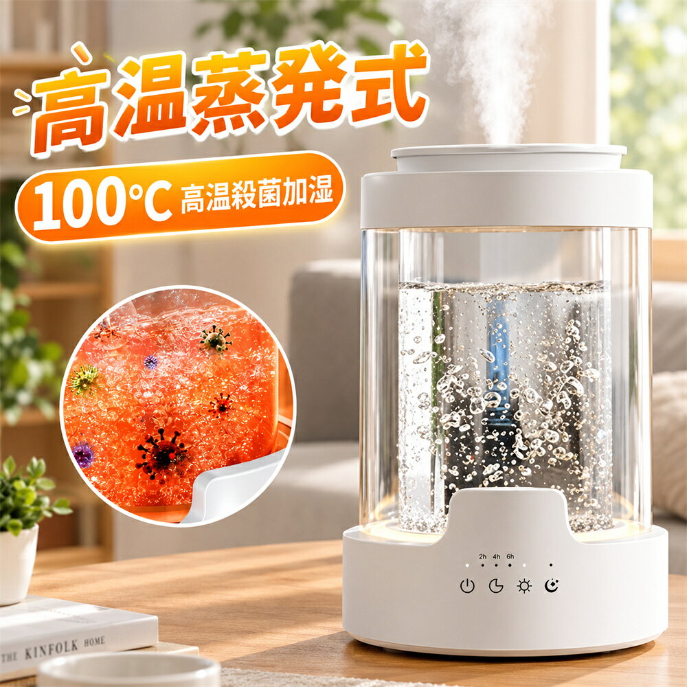 楽天市場】加湿器 加熱式 100℃の通販
