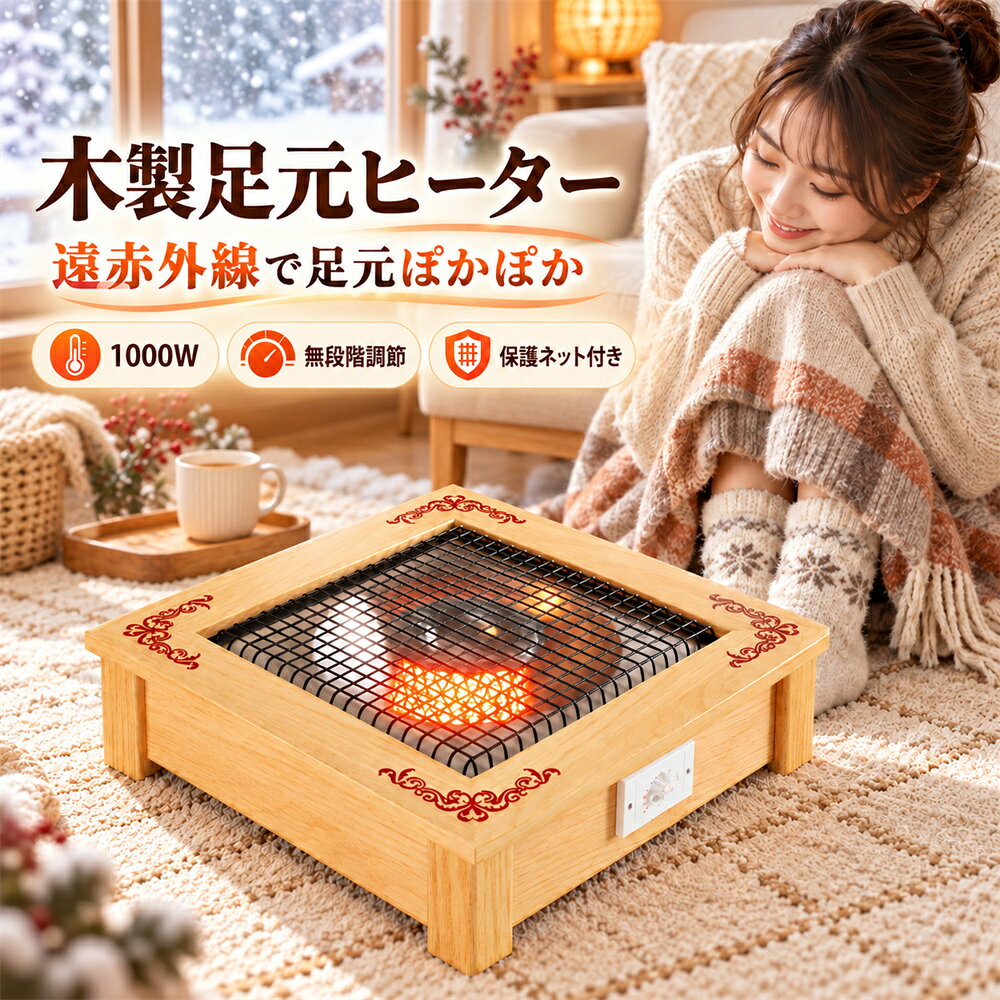 楽天市場】火鉢 ヒーターの通販