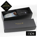 【 mocororoバブーシュご注文者限定:mocororobox 】 ギフトラッピング ブラック (1足用) ギフトボックス モコロロ モロッコ エスニック ...