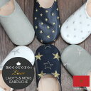 モロッコ バブーシュ mocororo モコロロ レディース メンズ 本革 ルームシューズ スリッパ スター 星柄 刺繍 インダストリアル アメリカン 室内用 ...