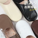 【訳あり品】 メンズ レディース mocororo モロッコ本革 バブーシュ ルームシューズ スリッパ モコロロ 来客用 携帯用 babouche 男性用 女性...