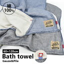 バスタオル 今治タオル 日本製 デニム 60cm×120cm メンズ 男性 薄手 タオル 綿100% コットン ガーゼタオル ガーゼ パイル おしゃれ プール ...