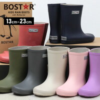 長靴 キッズ レインブーツ BOST★R 子供用 13〜23cm 長靴 子ども こども レインブー...