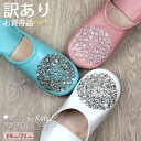 【訳あり品】 キッズ mocororo モロッコ本革 バブーシュ ルームシューズ スリッパ モコロロ 子供用 女の子 来客用 携帯用 babouche フリーサ...