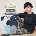 【全店通用10％OFFクーポン】キッズ パジャマ 女の子 ルームウェア 長袖ワンピース 子供 フランネル 保温防寒 裏起毛 厚手 あったか 前開き もこもこ 部屋着 冬 かわいい うさぎ柄 姫系 キッズドレス ネグリジェ ガウン ピンク