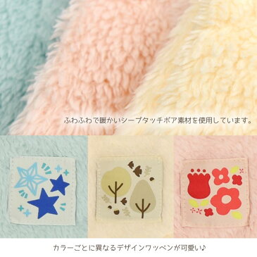 キッズ もこもこスリーパー ルームベスト 100 110 120 子供 シープタッチボア ベスト チョッキ ルームウェア パジャマ 男の子 女の子 室内 防寒 冬 寒さ対策 暖かい 無地 シンプル 部屋着 前開き 半袖 フリース ノースリーブ あったか ふわふわ 秋冬 メール便送料無料