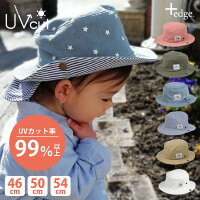 帽子 ベビー キッズ 2way デニム ハット UVカット 99%以上 綿100% ゴム付き 日除け...