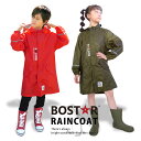 キッズ ジュニア レインコート BOST★R ランドセル対応 女の子 男の子 120cm 130cm 140cm 150cm 160cm 110 カッパ はっ水 リュックサック 撥水 防水テープ 小学生 高学年 遠足 校外学習 シンプル リフレクター 雪遊び 無地 雨具 軽量 軽い おしゃれ ボストアール 送料無料 2