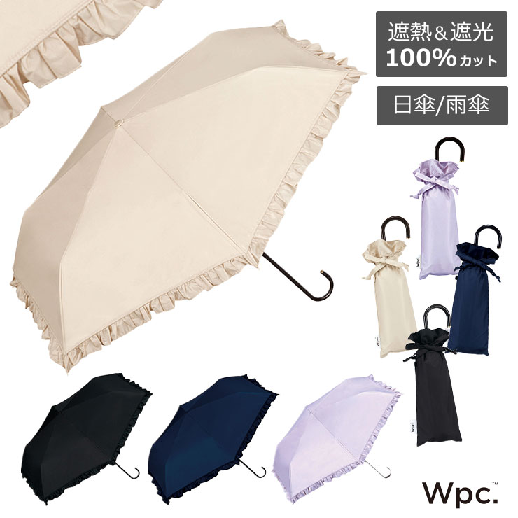 晴雨兼用 折り畳み日傘 遮光率100% レディース UVカット クラシックフリル バイアスチェックフリル mini 50cm 完全遮光 遮熱 PUコーティング 白 黒 コンパクト 撥水 防水 雨傘 日よけ 紫外線対策 おしゃれ かわいい 母の日 ギフト プレゼント 誕生日 敬老の日 はっ水