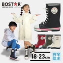 長靴 靴紐シューズ風 キッズ レインブーツ BOST★R 子供用 18cm〜23cm スニーカー風 ペンギン こども 幼児 小学生 通園 通学 女の子 男の子 反射板 ゴム製 安全 リフレクター 雪遊び 雨具 人気 …