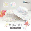 帽子 ベビー キッズ ハット 綿100% ゴム付き 花柄 46cm 47cm 48cm コットン UVカット 洗える 女の子 日焼け対策 暑さ対策 赤ちゃん 子...