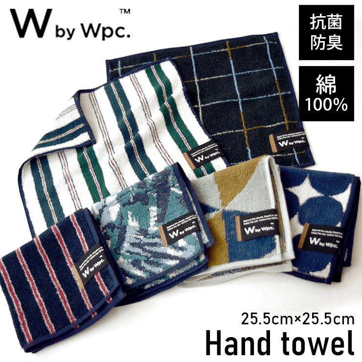 ハンドタオル メンズ ハンドタオル Wpc. 25.5×25.5cm 綿 メンズ ハンカチ タオルハンカチ コットン 男子 学生 ワールドパーティ 綿100 会社 パイル ネイビー シンプル カジュアル 男の子 10代 20代 まとめ買い 男性 女性 バレンタインデー 父の日 誕生日 シック 新社会人 ギフト プレゼント