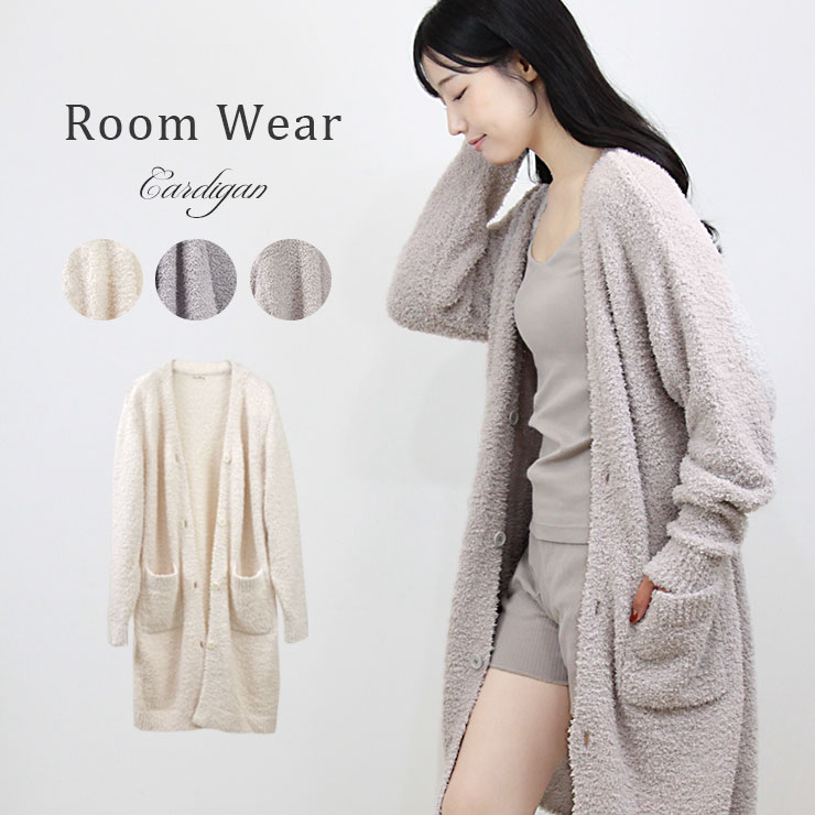 もこもこ カーディガン ルームウェア レディース 前開き ガウン カーデ 部屋着 無地 冬 冬用 暖かい 温活 暖かい あったか 起毛 羽織り 長袖 ロング 長...