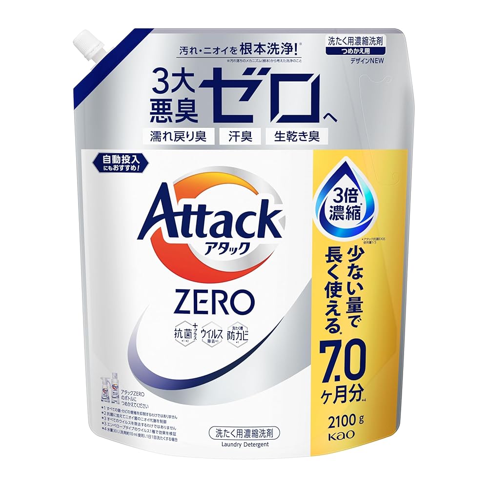 アタックZERO アタック液体史上 最高の清潔力。無菌レベルの消臭力 詰め替え 2100g