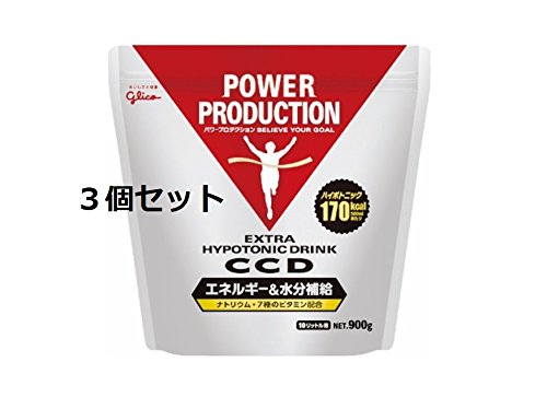 グリコ パワープロダクション CCD 大袋 10リットル用 900g ×3個