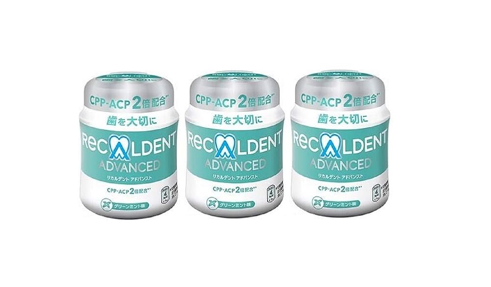 歯科医院専用 リカルデント(RECALDENT)ガム 140g ボトル (グリーンミント 3個)