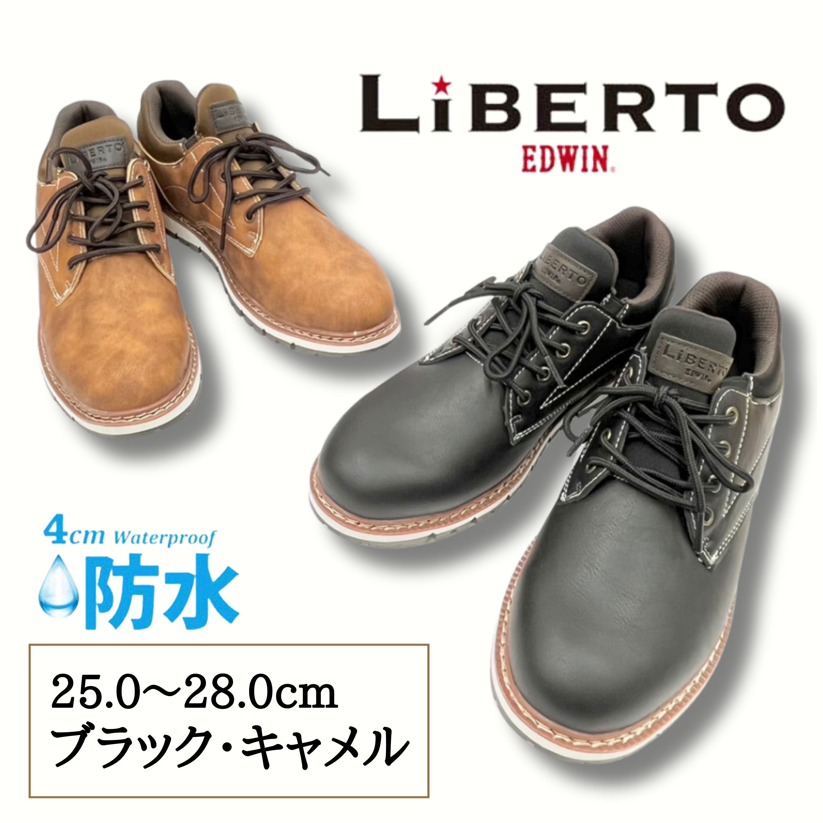 LiBERTO EDWIN リベルトエドウィン L60646 カジュアルシューズ メンズ スニーカー サイドゴア 防水 防滑 雨 雪 おしゃれ 紳士靴 紐靴 靴 通勤 通学 ブラック キャメル 25.0cm 25.5cm 26.0cm 26.5cm 27.0cm 28.0cm