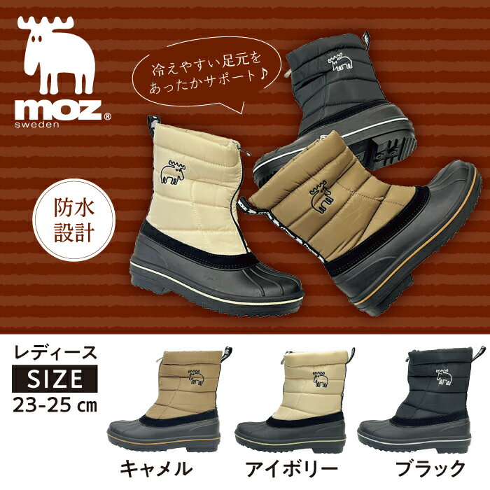 モズ スノーブーツ レディース モズ moz スノーブーツ レインブーツ レディース ブーツ ウィンターシューズ レインシューズ 防寒ブーツ 防寒 防滑 ボア 長靴 防水設計 靴 キャンプ 雨 雪 滑りにくい あったかブーツ キルティング MZ7215 アイボリー ブラック キャメル 23.0cm 24.0cm 25.0cm