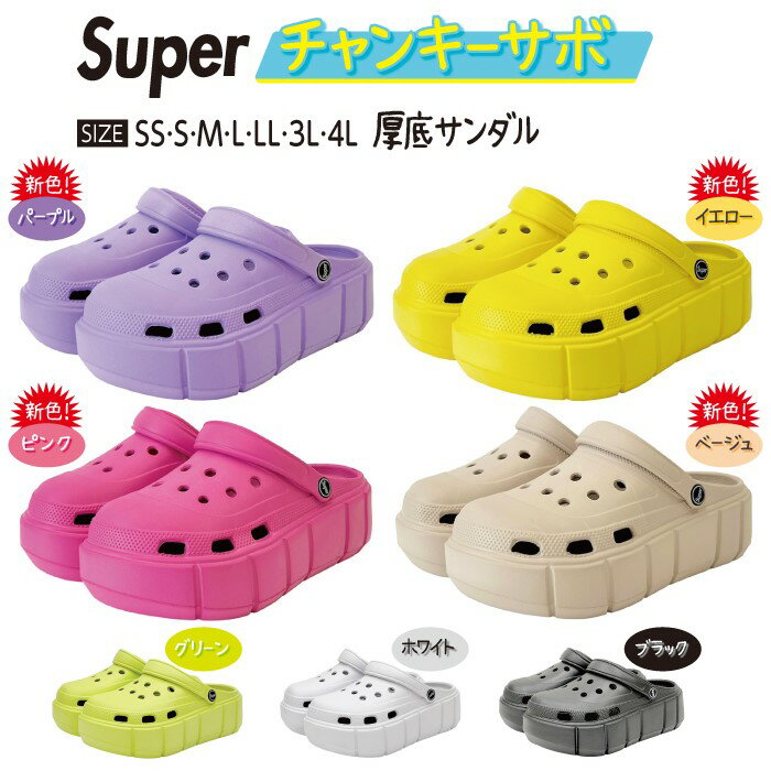 クロックス レディース バヤ プラットフォーム クロッグ サンダル 靴 シューズ クロッグ サボ 厚底 送料無料 crocs 208186