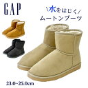 ギャップ GAP ブーツ GPL32353 ムートンブーツ レディース 靴 ミドル ムートン 防寒 ブーツ シンプル 撥水 はっ水 水を弾く 暖かい ボ..