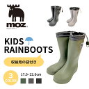 moz モズ レイン ブーツ 8316 レインブーツ 長靴 キッズ ジュニア 子供用 長くつ 雨の日 子供靴 子供 子ども 小学生 男の子 女の子 レイン 軽量...