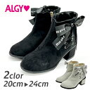 ALGY サイド レースアップ ブーツ 女の子 キッズ 秋 冬 カジュアル リボン ファスナー シューズ グレー/ブラック 20cm/21cm/22cm/23c...