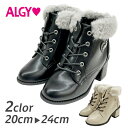 ALGY レースアップ ブーツ 女の子 キッズ 秋 冬 カジュアル ファー もこもこ ファスナー 合皮 シューズ ベージュ/ブラック 20cm/21cm/22c...