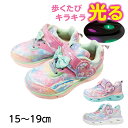 ダブルスター フラッシュスニーカー 女の子 光る靴 スニーカー ベルクロ マジックテープ 軽量 ユニコーン ウサギ リボン ピンク/パープル/ホワイト 15.0cm/16.0cm/17.0cm/18.0cm Double Star 4620