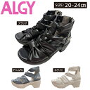 ALGY アルジー グラディエーターサンダル 夏 女の子 サンダル 厚底 ボリュームソール 軽量 ファスナー 合皮 デニム風 ブラック/ホワイト/デニム 20.0cm/21.0cm/22.0cm/23.0cm/24.0cm 3942